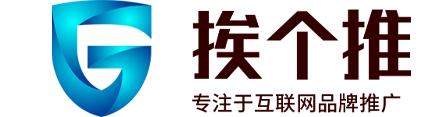 企業網站建設